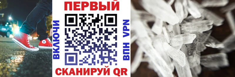 ссылка на мегу зеркало Калининск Амфетамин Premium