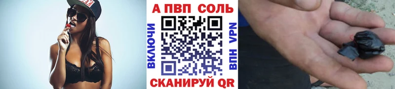 закладки  Калининск  A-PVP кристаллы 