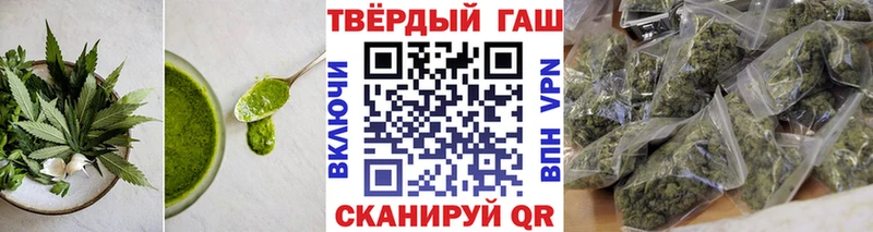 Еда ТГК марихуана  Калининск 