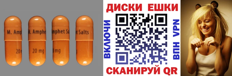 ЭКСТАЗИ круглые  Калининск 