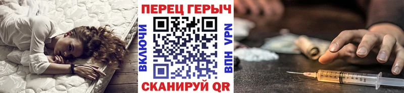 ГЕРОИН герыч  Калининск 