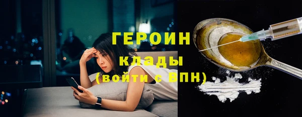 мескалин Рославль