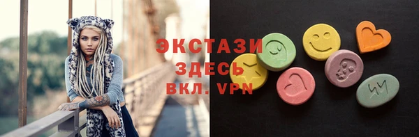 ПСИЛОЦИБИНОВЫЕ ГРИБЫ Алексеевка