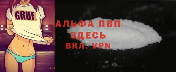 таблы Россошь