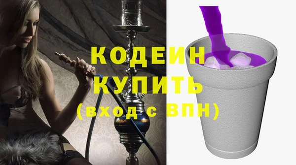 ПСИЛОЦИБИНОВЫЕ ГРИБЫ Алексеевка