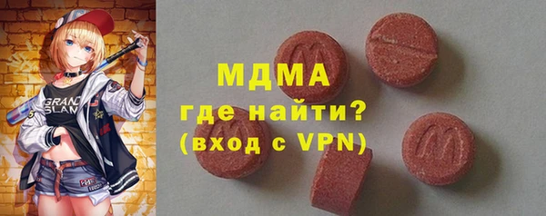 тгк Алзамай