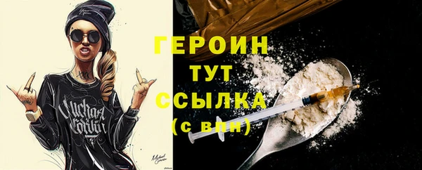 мескалин Рославль