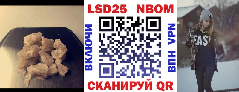ЛСД экстази кислота  Калининск 