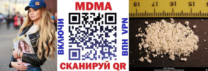 MDMA Molly  Калининск 