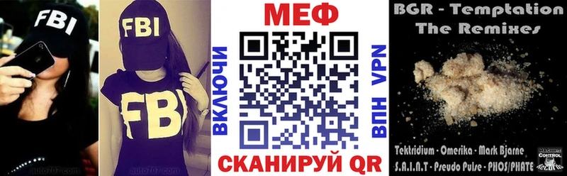 Меф mephedrone  Калининск 