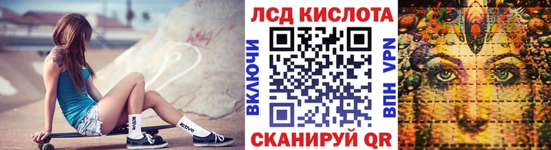 как найти   Калининск  mega ONION  Марки NBOMe 1,5мг 